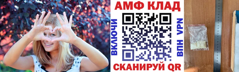 АМФ 98% hydra ТОР Чусовой