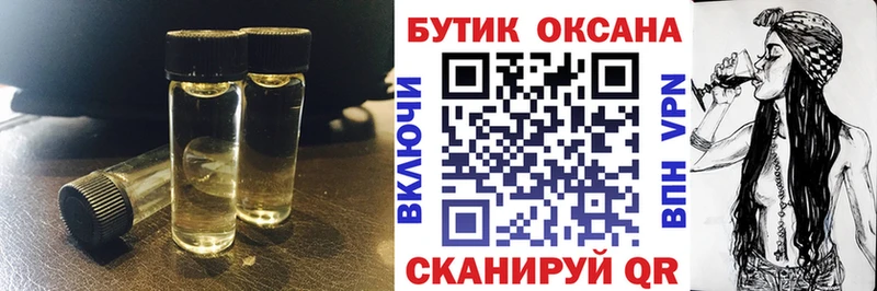 как найти   Чусовой  БУТИРАТ бутандиол 