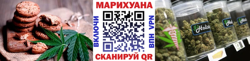 Еда ТГК марихуана  площадка Telegram  Чусовой 