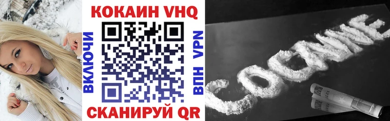 COCAIN 99%  Чусовой 