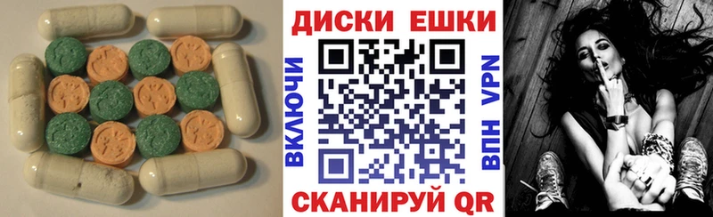 ОМГ ОМГ зеркало  Чусовой  Экстази MDMA 