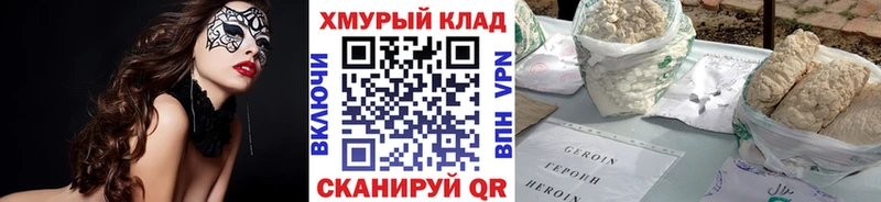 ГЕРОИН гречка  закладка  Чусовой 
