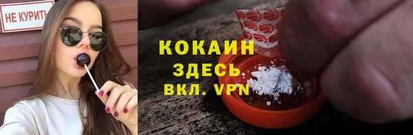 наркотики Алексин