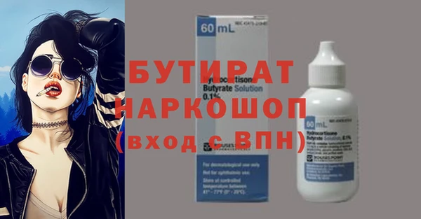 наркотики Алексин
