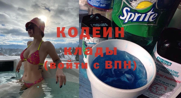 наркотики Алексин