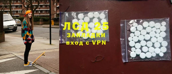 наркотики Алексин