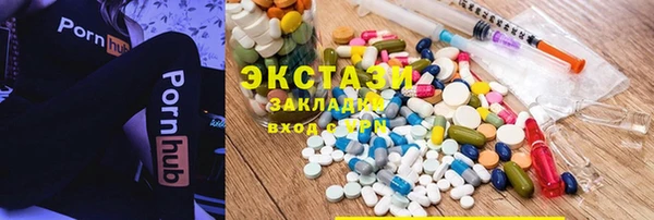 наркотики Алексин