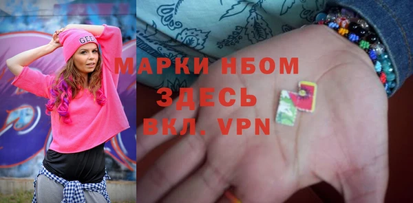 наркотики Алексин
