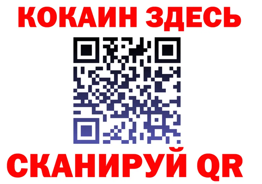 КЕТАМИН VHQ маркетплейс это кракен Чусовой