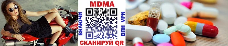 где найти наркотики  Чусовой  MDMA Molly 