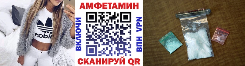 Первитин винт Чусовой