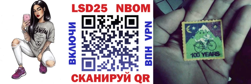 Наркотические марки 1500мкг  наркошоп  Чусовой 