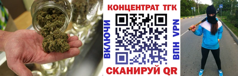 Дистиллят ТГК вейп где купить Чусовой